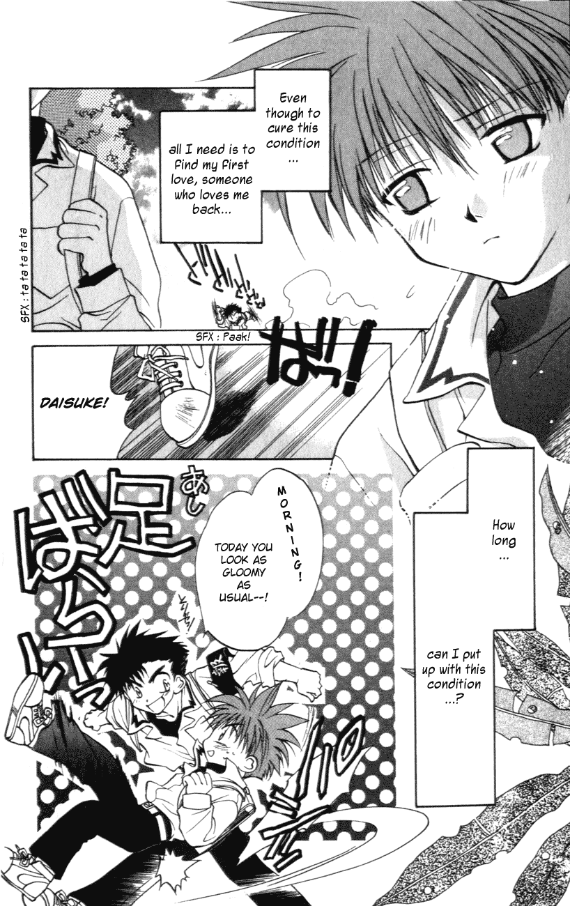 D•N•Angel• An Unrealistic Prediction 第8页