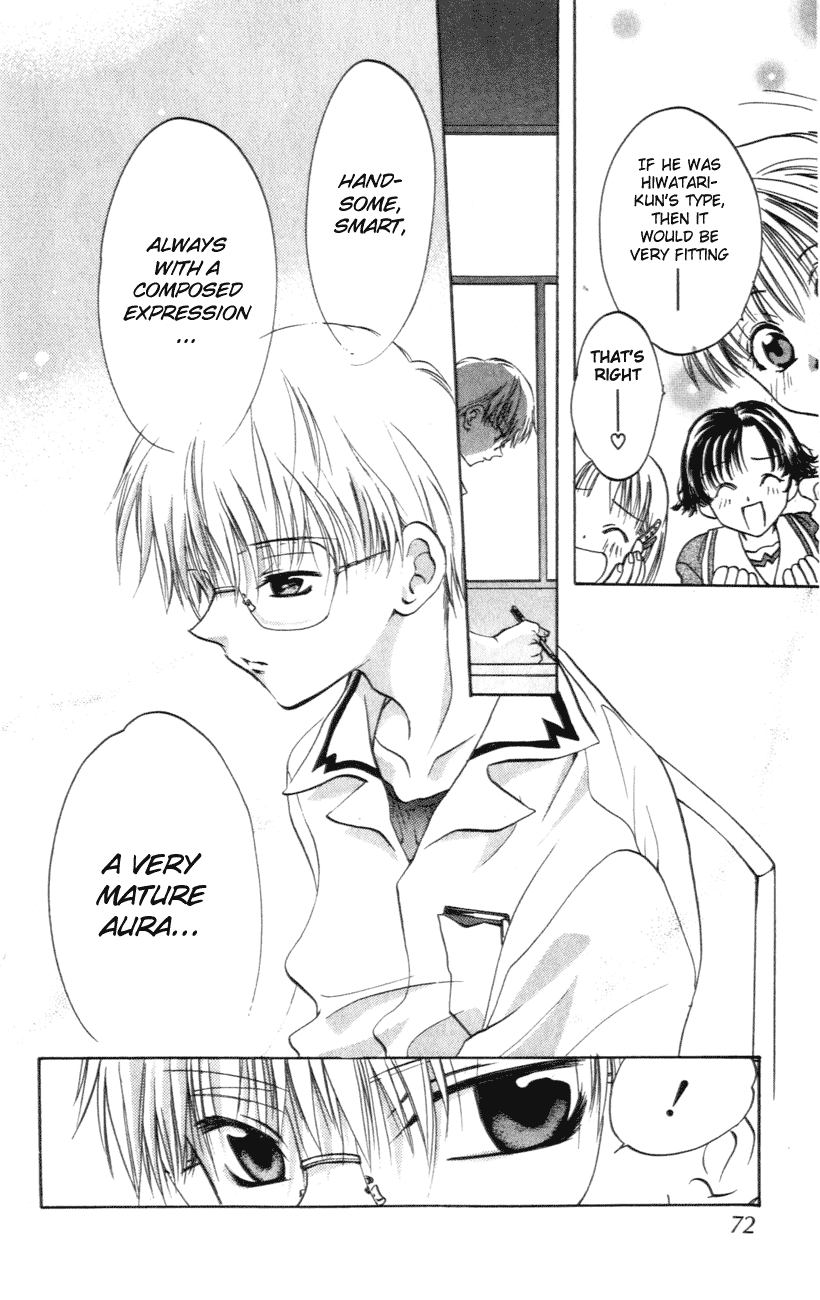 D•N•Angel• An Unrealistic Prediction 第10页