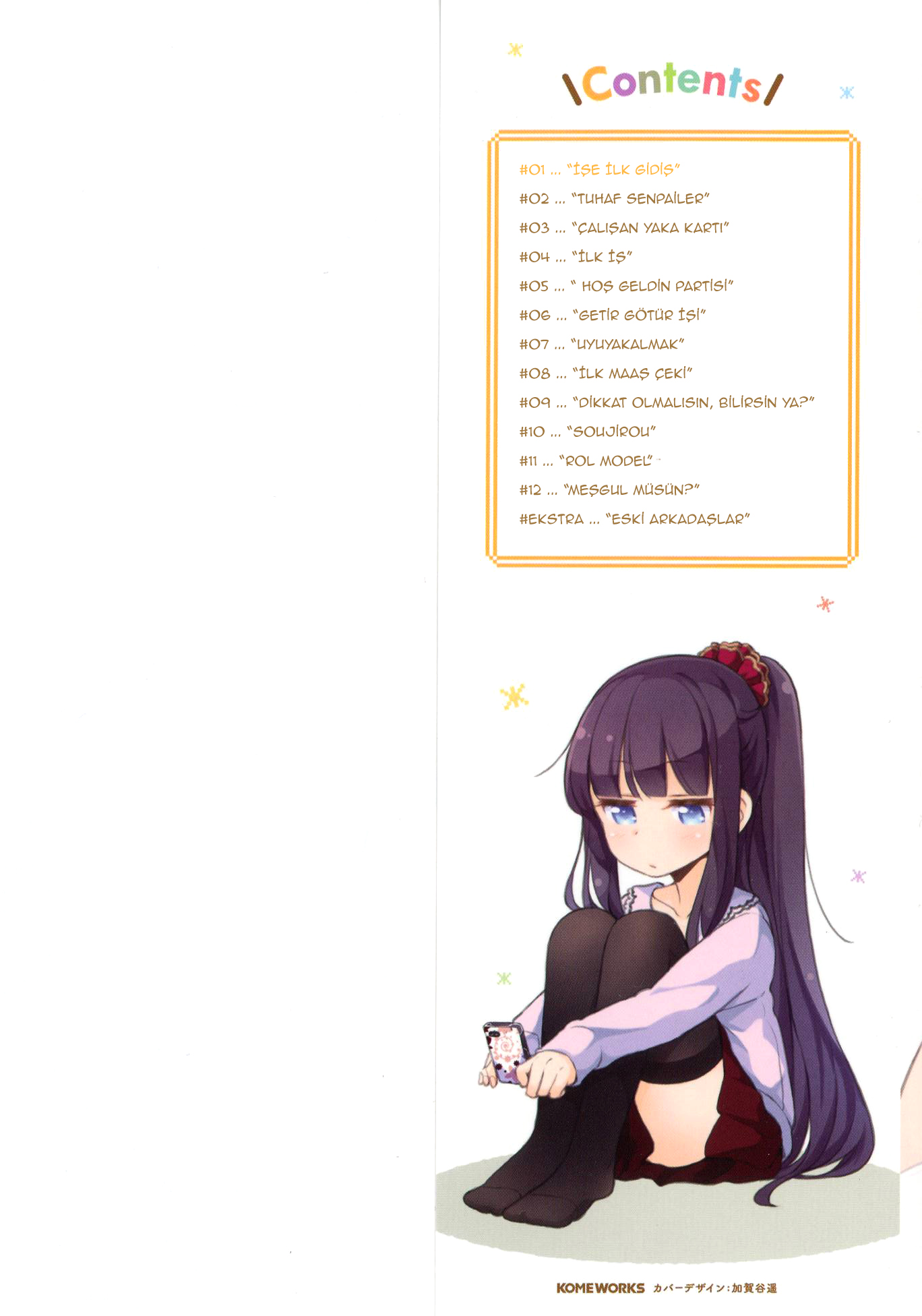 NEW GAME! İlk işe giriş 第4页