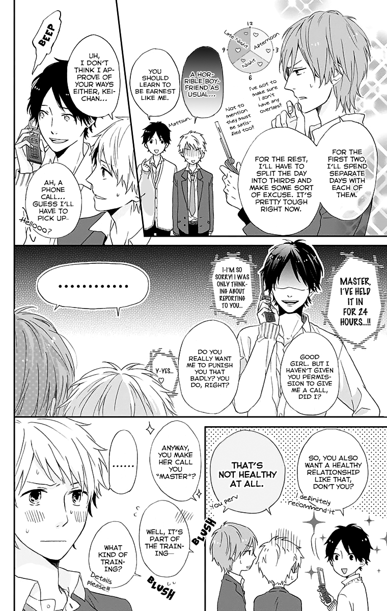 Nijiiro Days 第6页