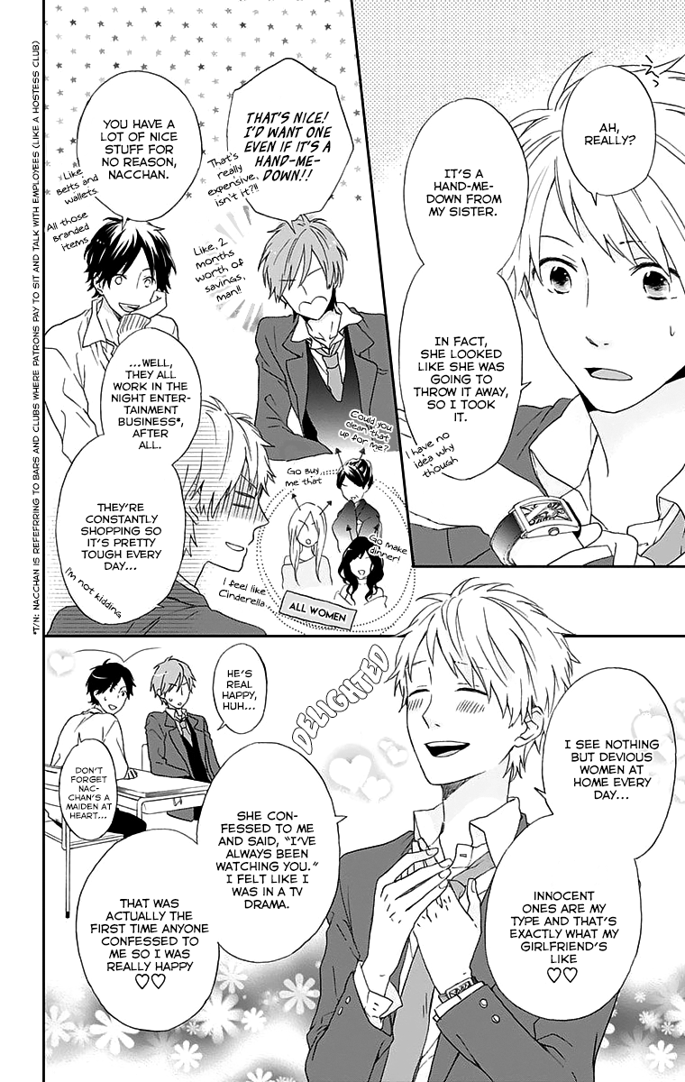 Nijiiro Days 第8页