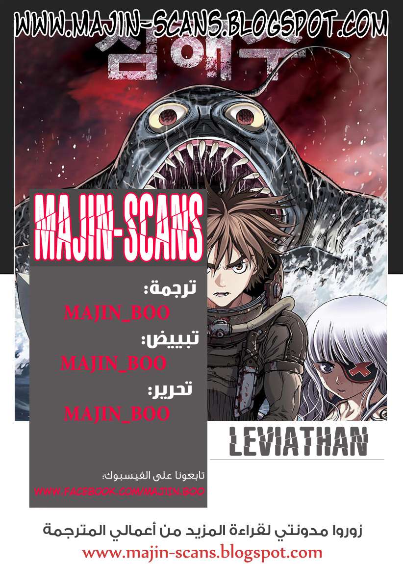 Simhaesu حوض السمك (1) 第1页