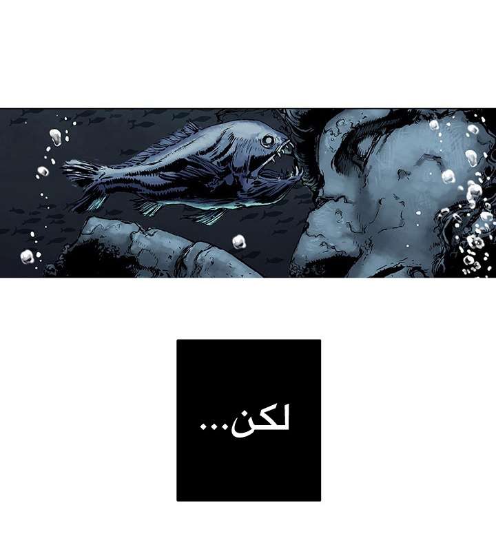 Simhaesu حوض السمك (1) 第3页