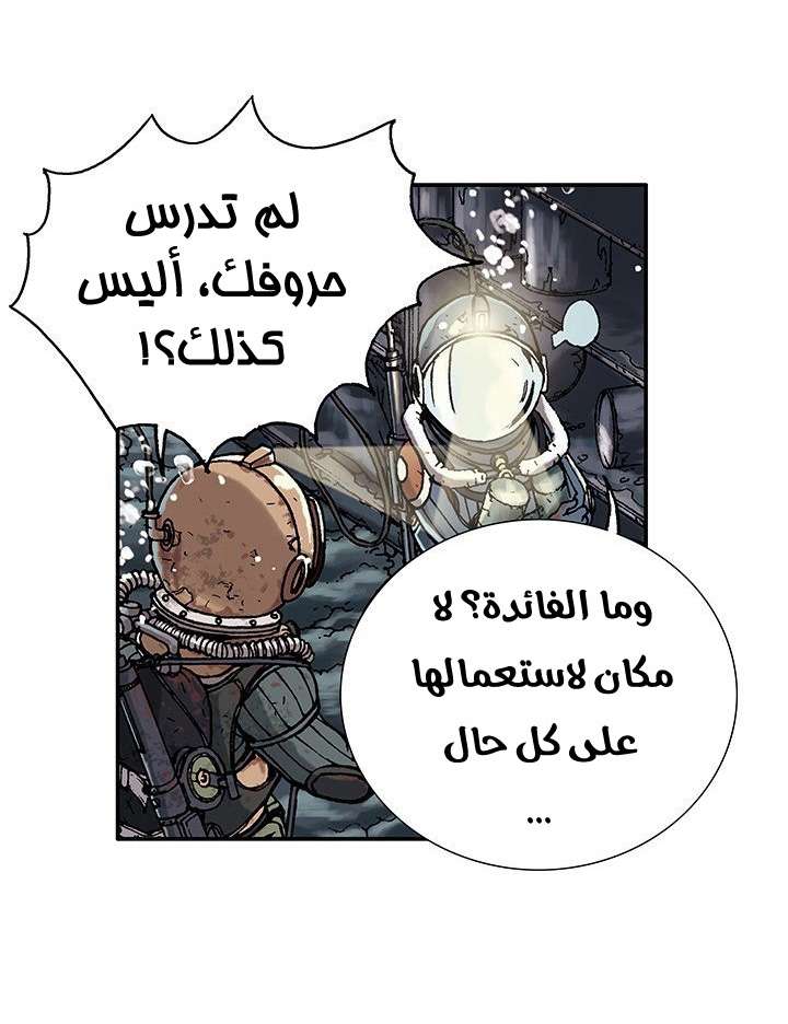 Simhaesu حوض السمك (1) 第22页