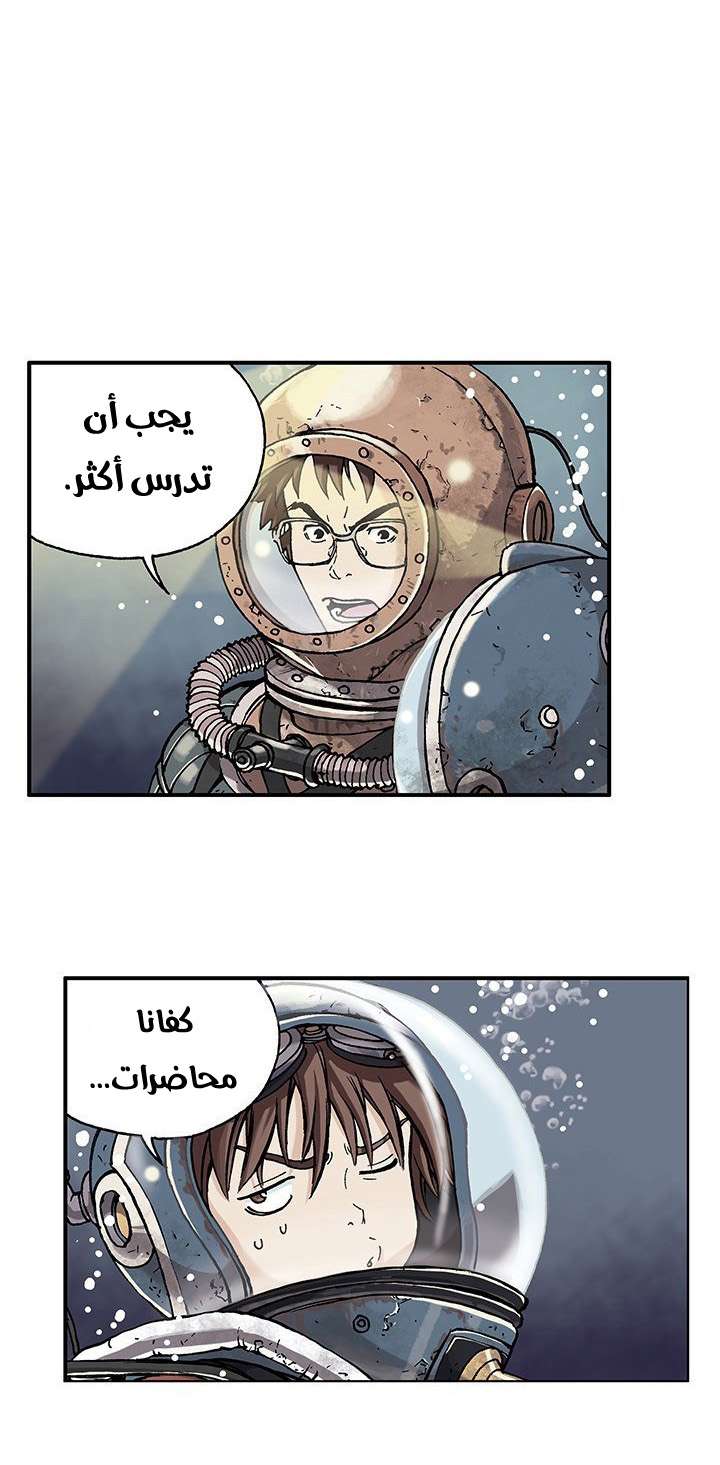 Simhaesu حوض السمك (1) 第24页