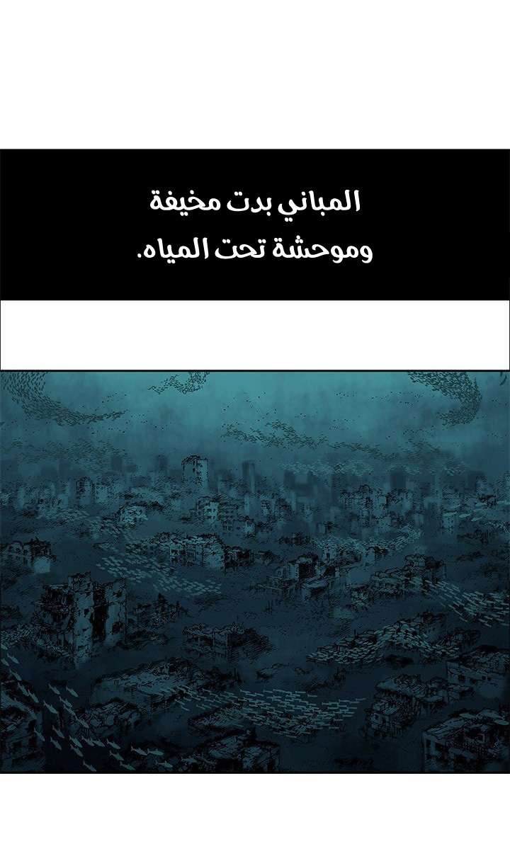 Simhaesu حوض السمك (1) 第33页