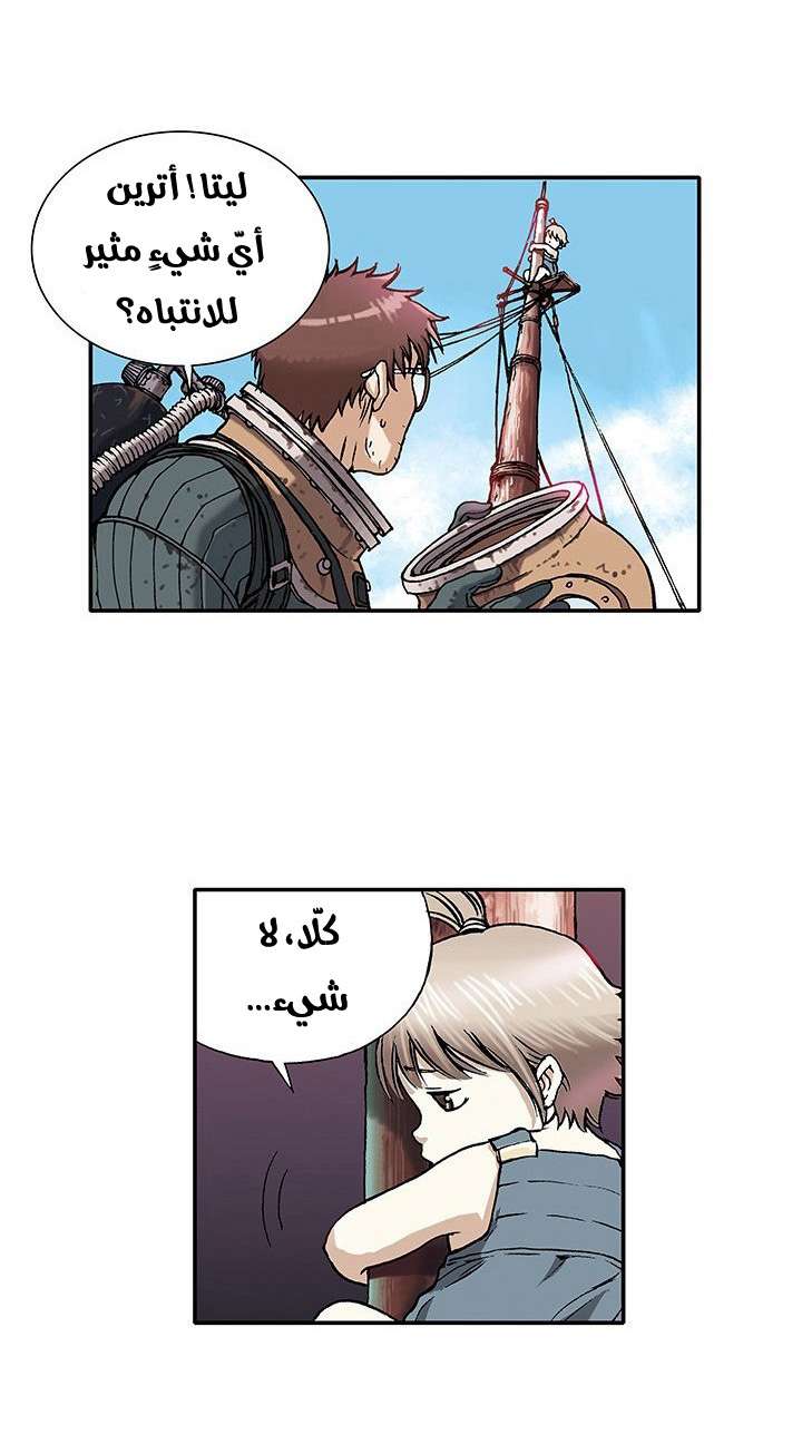 Simhaesu حوض السمك (1) 第37页
