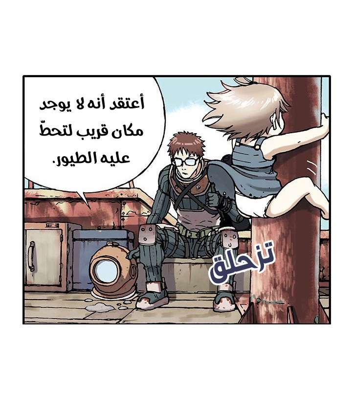 Simhaesu حوض السمك (1) 第38页