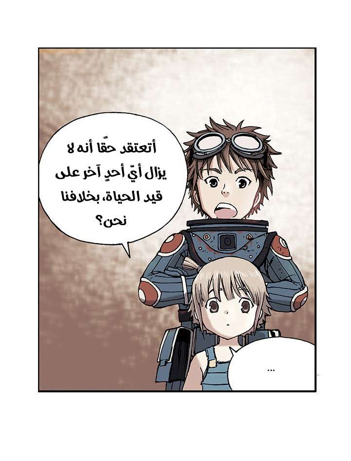 Simhaesu حوض السمك (1) 第40页