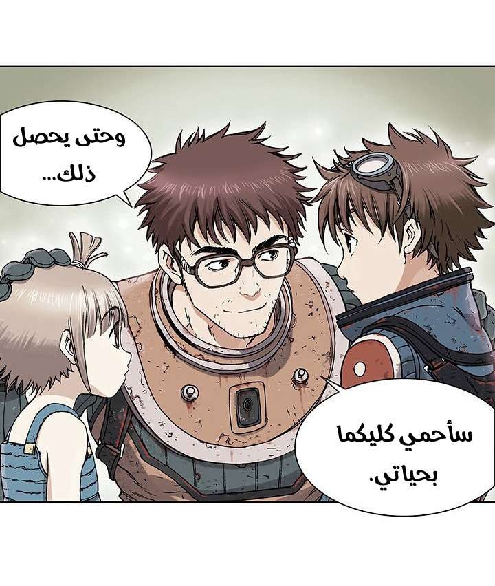 Simhaesu حوض السمك (1) 第44页