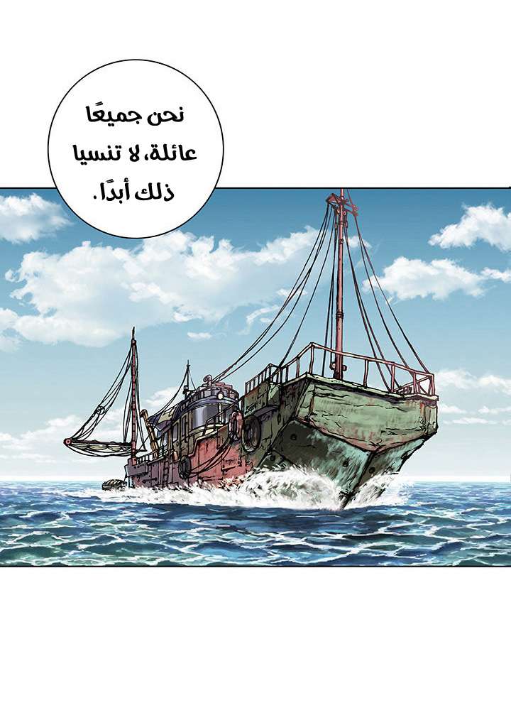 Simhaesu حوض السمك (1) 第47页