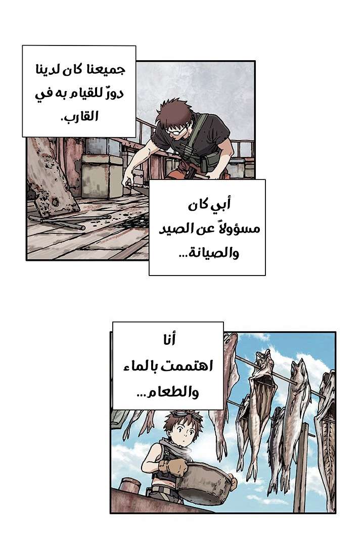 Simhaesu حوض السمك (1) 第48页