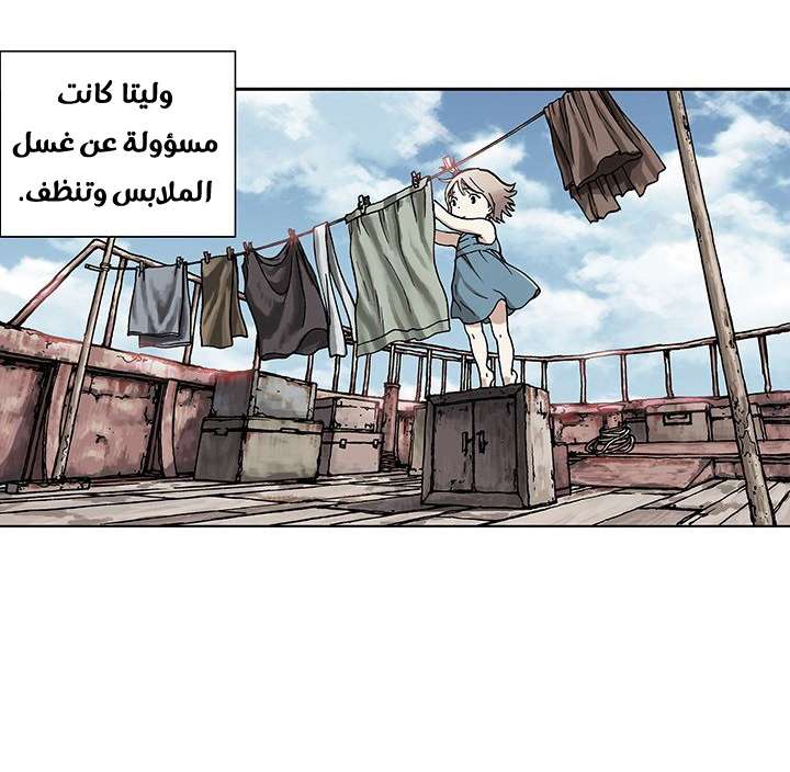 Simhaesu حوض السمك (1) 第49页