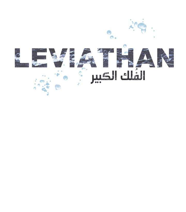 Simhaesu حوض السمك (1) 第6页