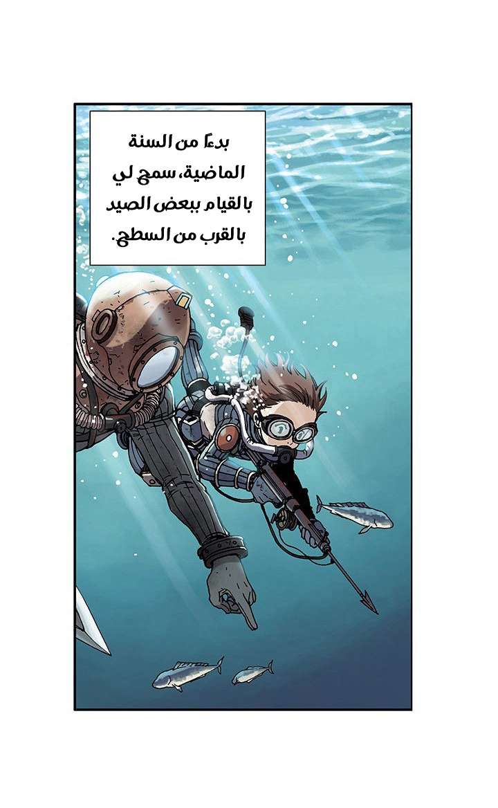 Simhaesu حوض السمك (1) 第51页