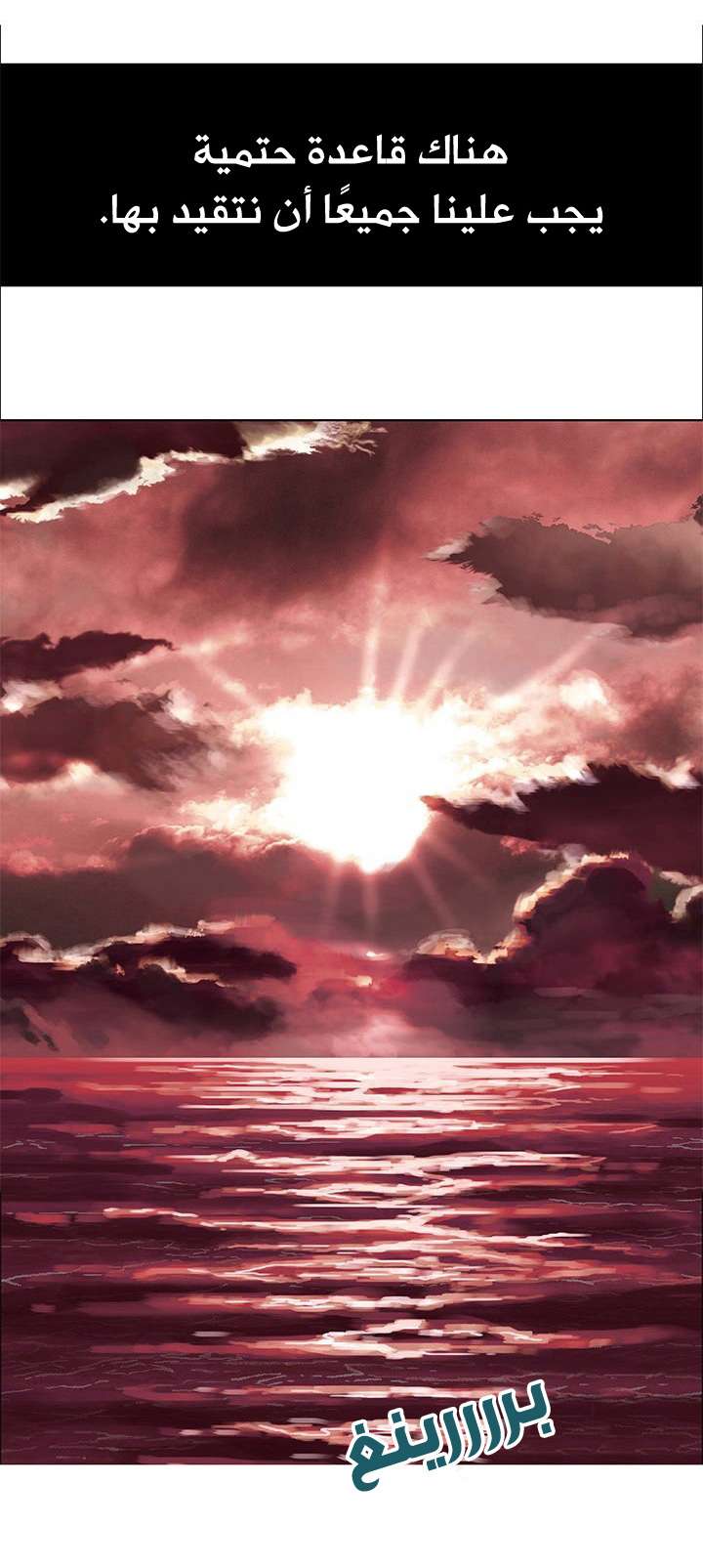 Simhaesu حوض السمك (1) 第57页