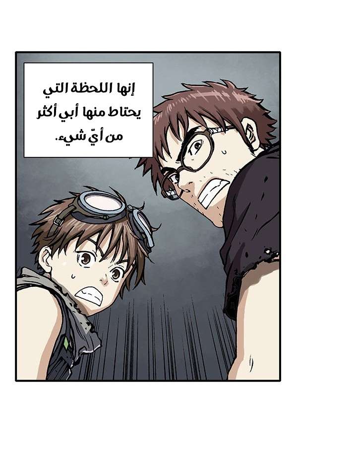 Simhaesu حوض السمك (1) 第59页