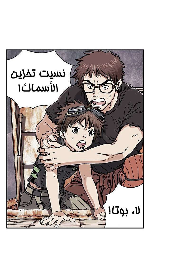 Simhaesu حوض السمك (1) 第64页