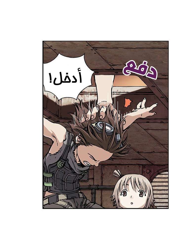 Simhaesu حوض السمك (1) 第65页