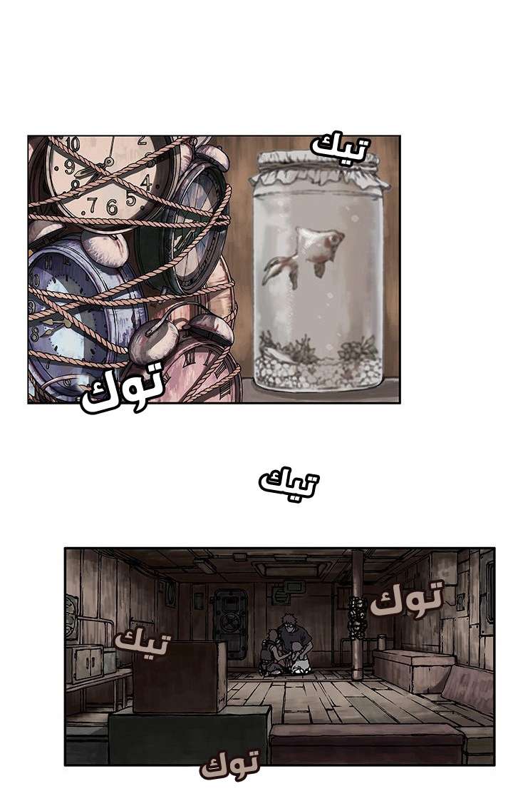 Simhaesu حوض السمك (1) 第68页