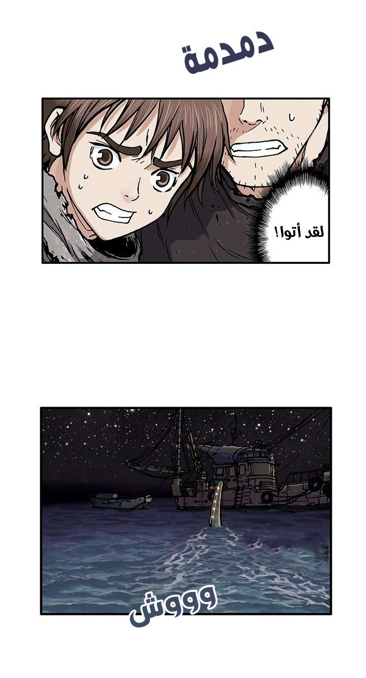 Simhaesu حوض السمك (1) 第73页