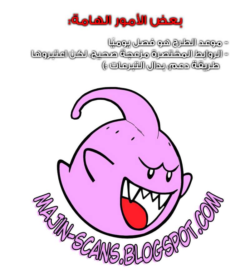 Simhaesu حوض السمك (1) 第76页
