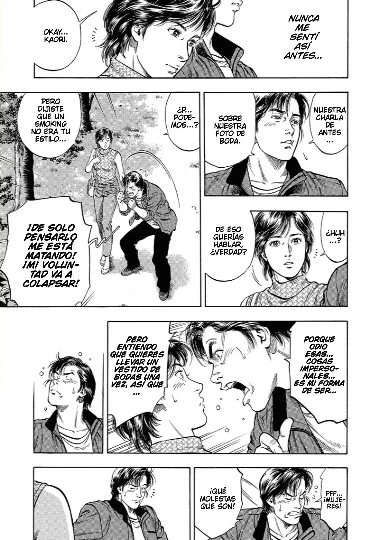 Angel Heart Vol. 1 Ch. 2 第12页