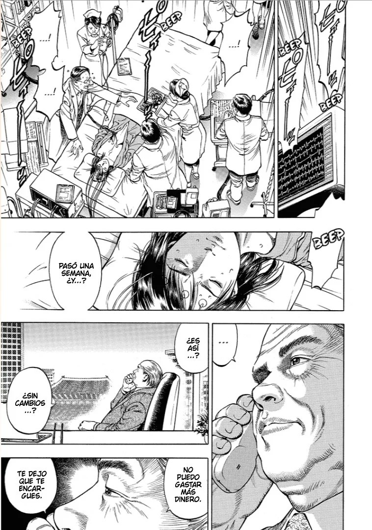 Angel Heart Vol. 1 Ch. 2 第16页