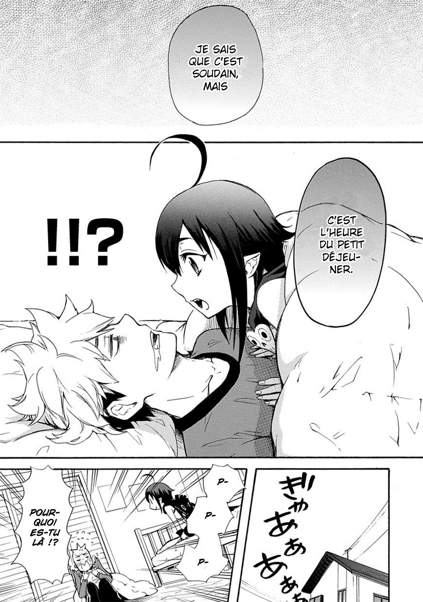 Renai Boukun Vol. 1 Ch. 2 第3页
