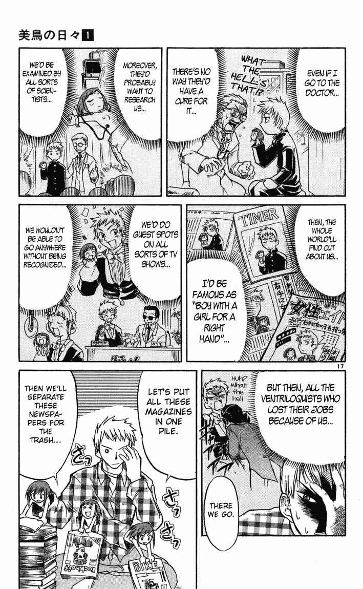 Midori Days The Right-Hand Girlfriend 第18页