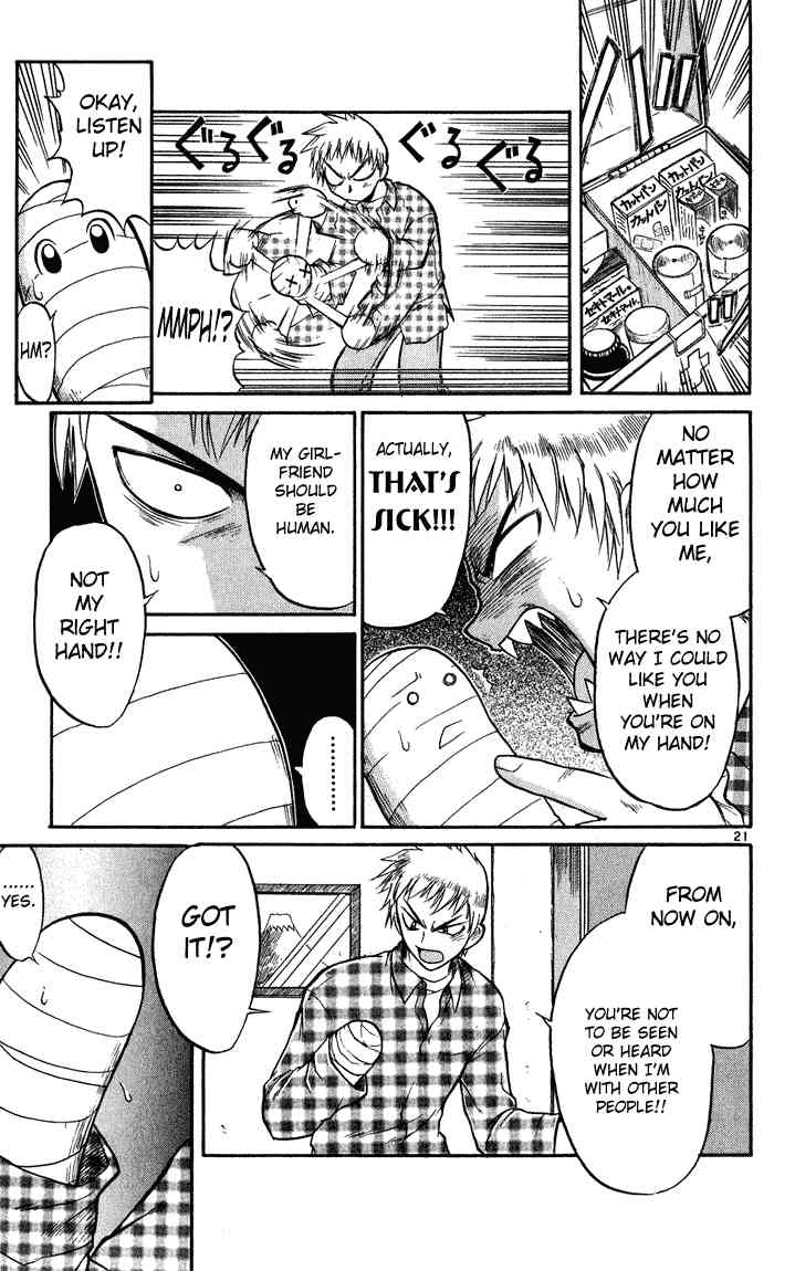 Midori Days The Right-Hand Girlfriend 第22页