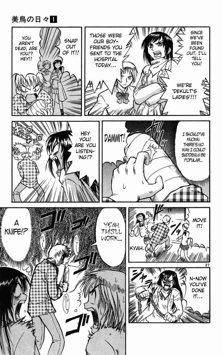 Midori Days The Right-Hand Girlfriend 第28页