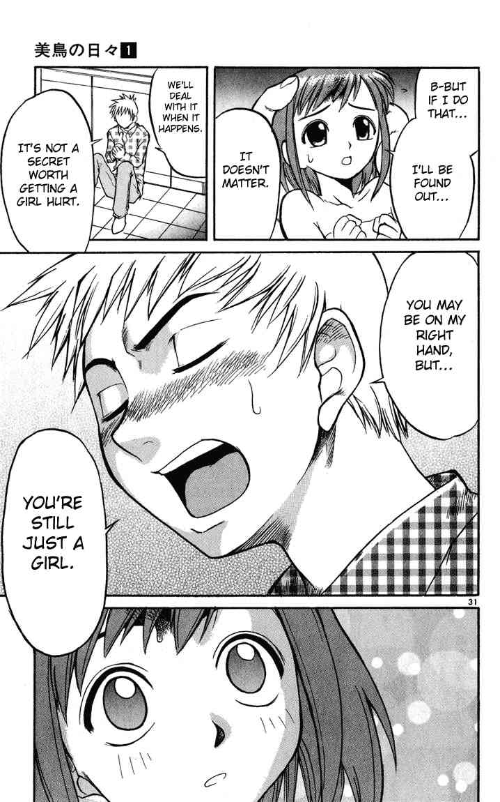 Midori Days The Right-Hand Girlfriend 第32页