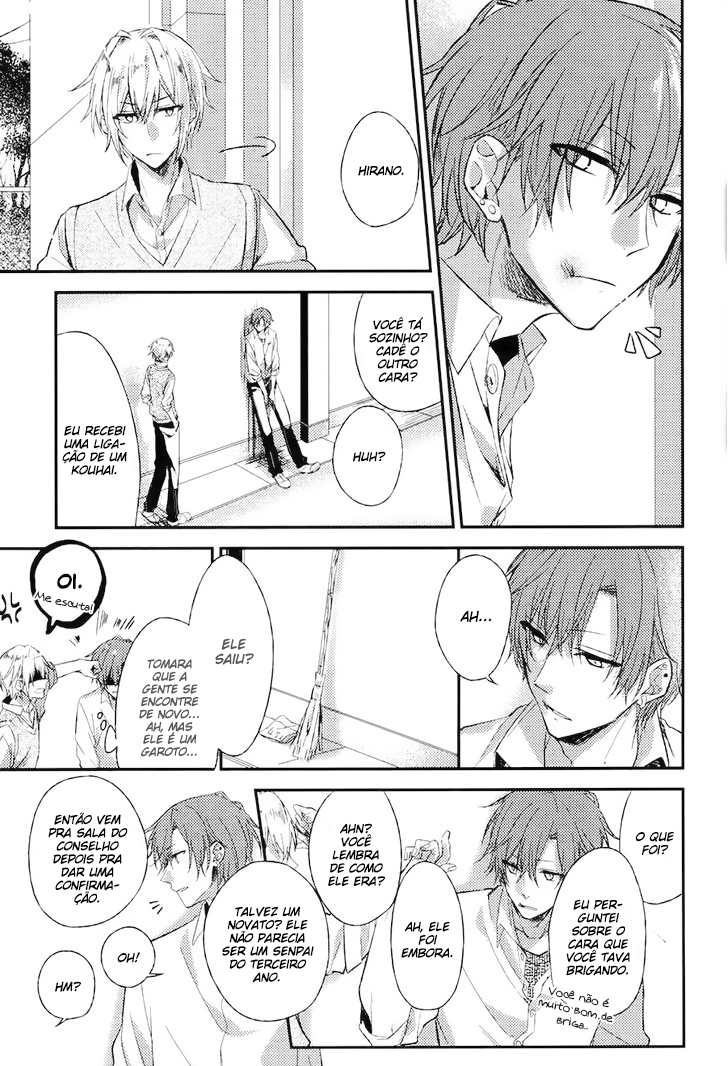 Sasaki to Miyano Vol. 1 Ch. 2 第12页