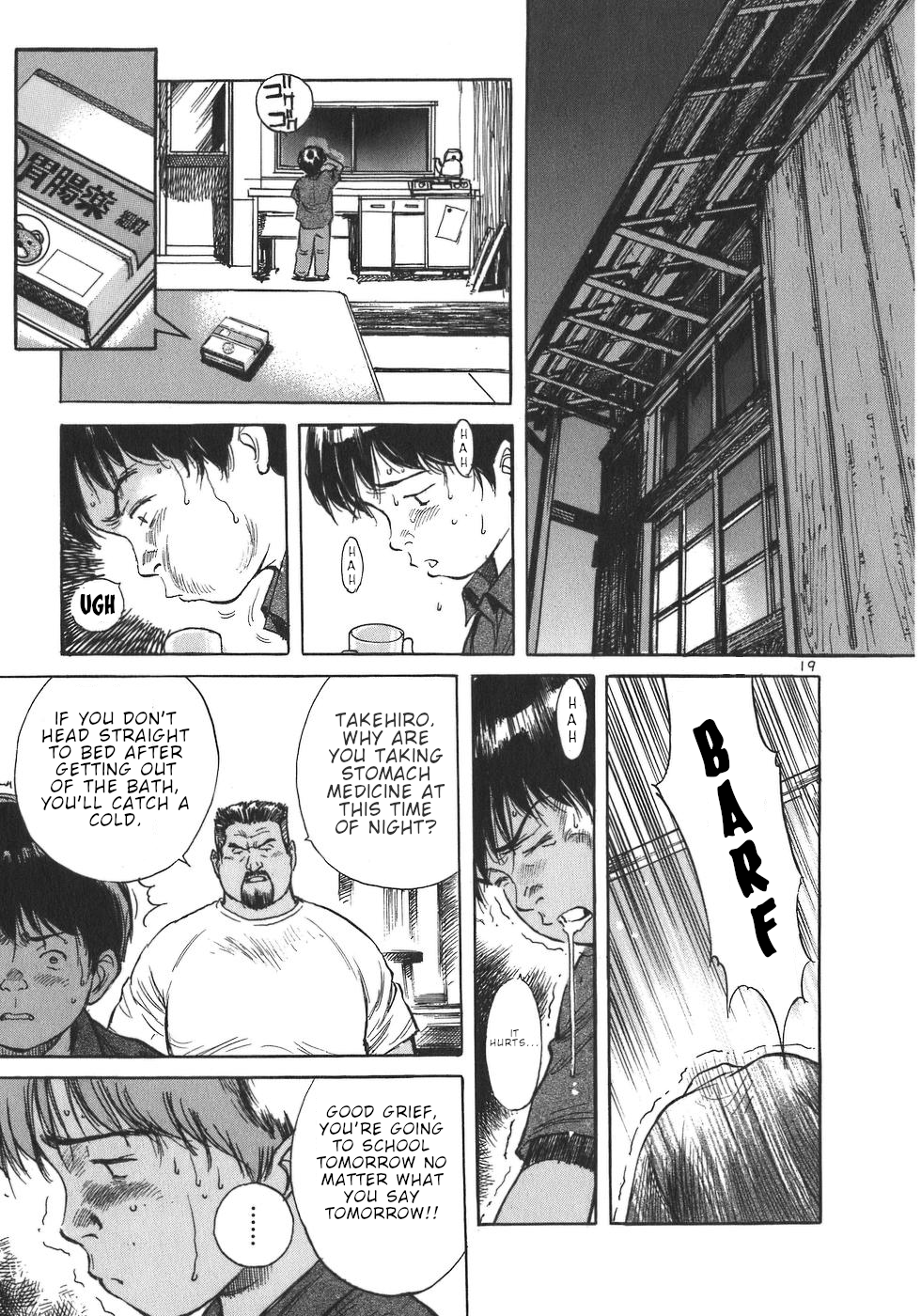 Dr. Koto Shinryoujo Dr. Koto Arrives at the Island 第24页