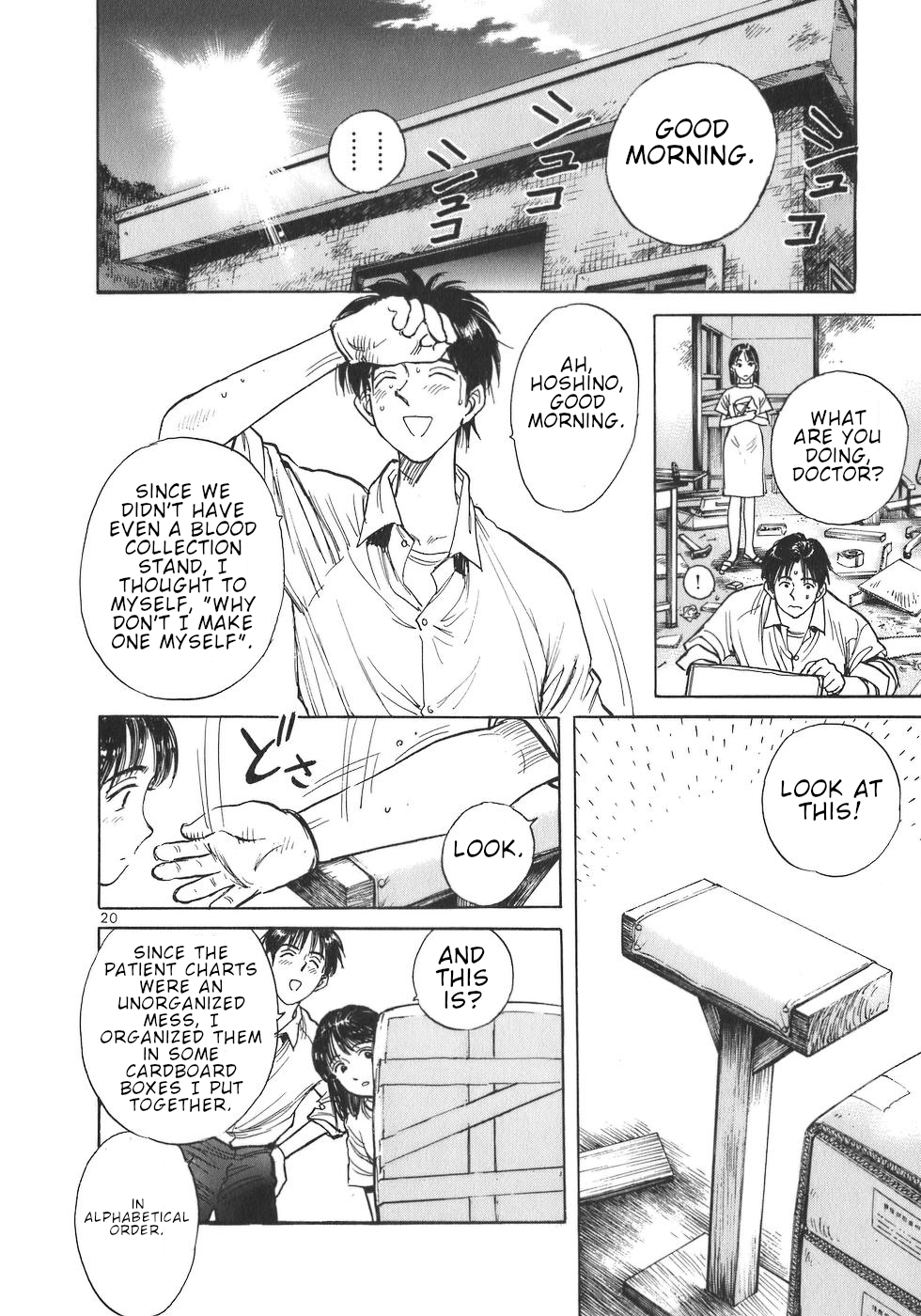 Dr. Koto Shinryoujo Dr. Koto Arrives at the Island 第25页