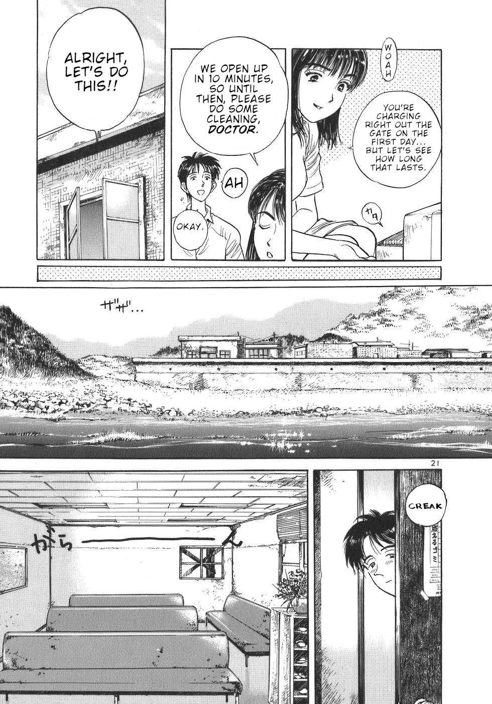Dr. Koto Shinryoujo Dr. Koto Arrives at the Island 第26页