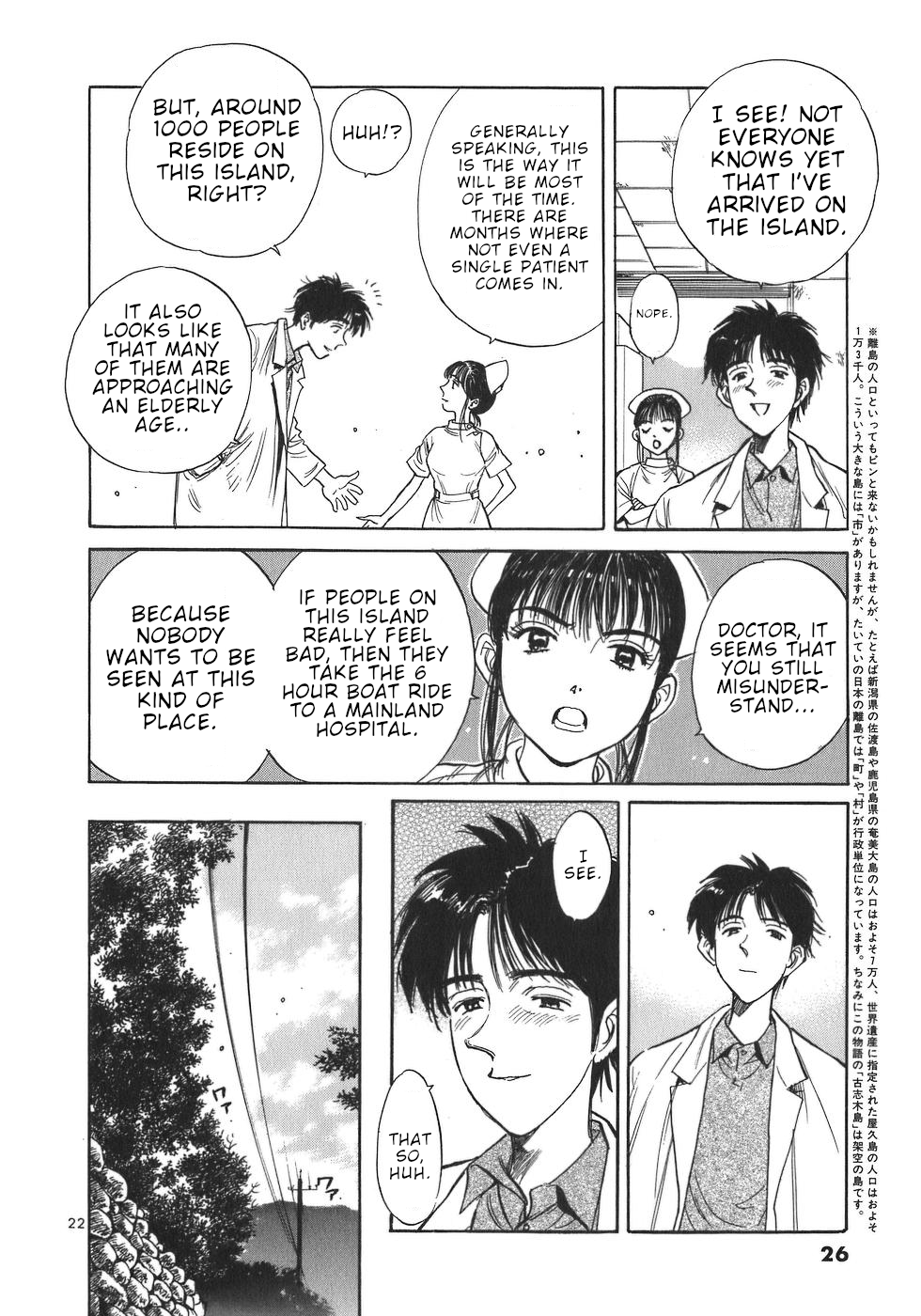 Dr. Koto Shinryoujo Dr. Koto Arrives at the Island 第27页