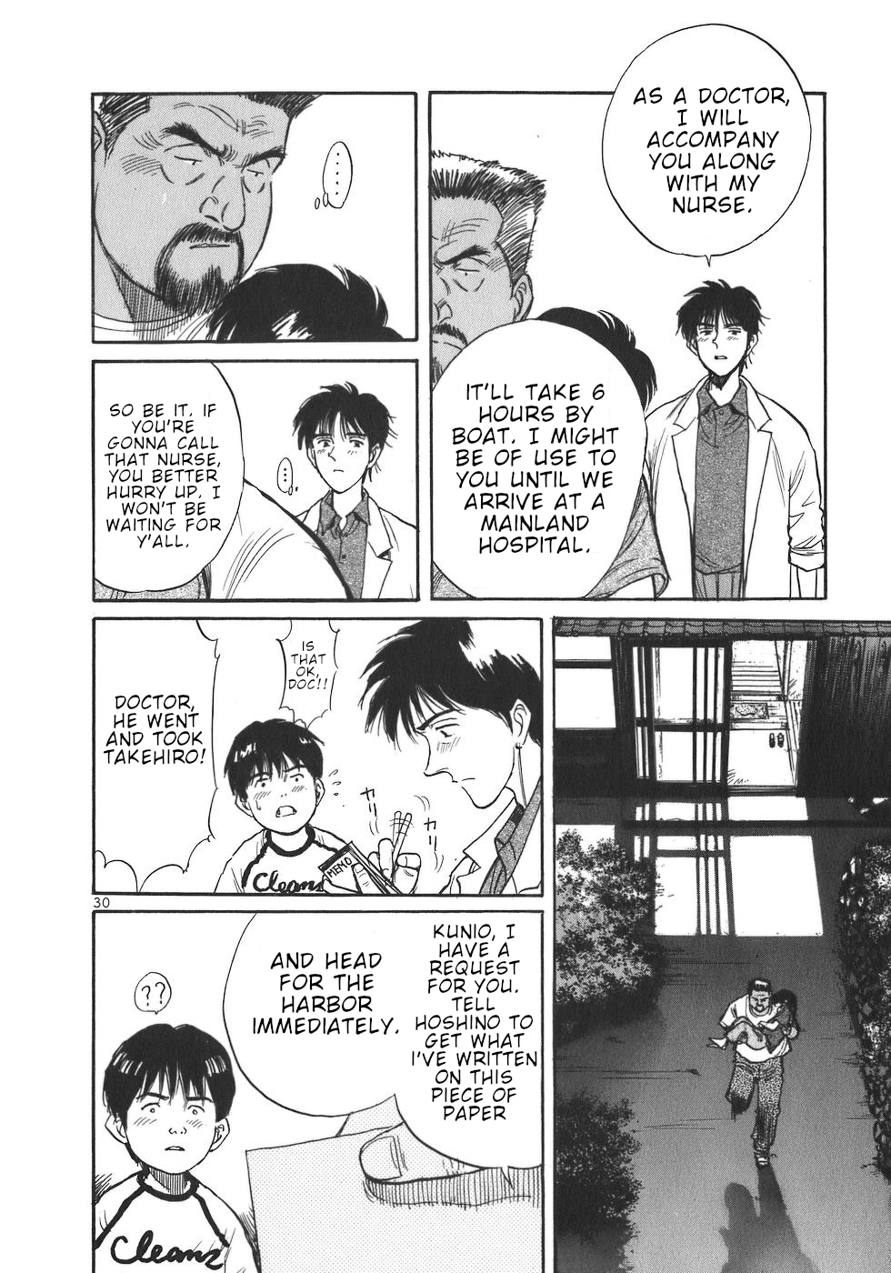 Dr. Koto Shinryoujo Dr. Koto Arrives at the Island 第35页