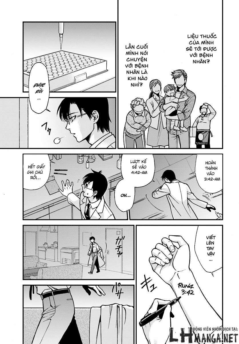Isekai Yakkyoku Vol. 1 Ch. 1 第15页
