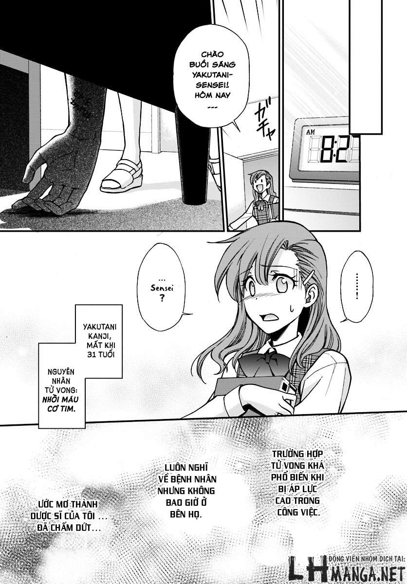Isekai Yakkyoku Vol. 1 Ch. 1 第17页