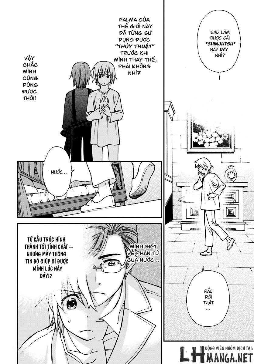 Isekai Yakkyoku Vol. 1 Ch. 1 第31页