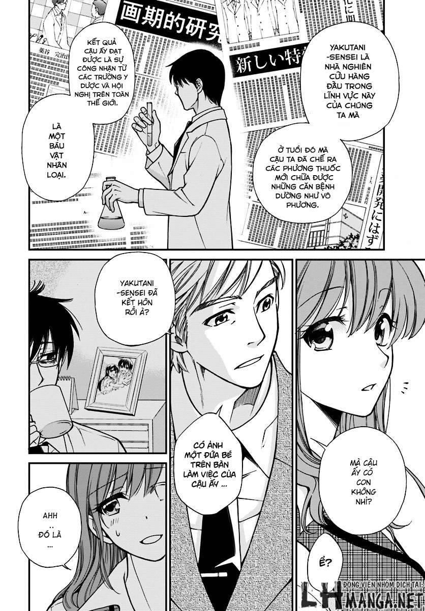Isekai Yakkyoku Vol. 1 Ch. 1 第10页