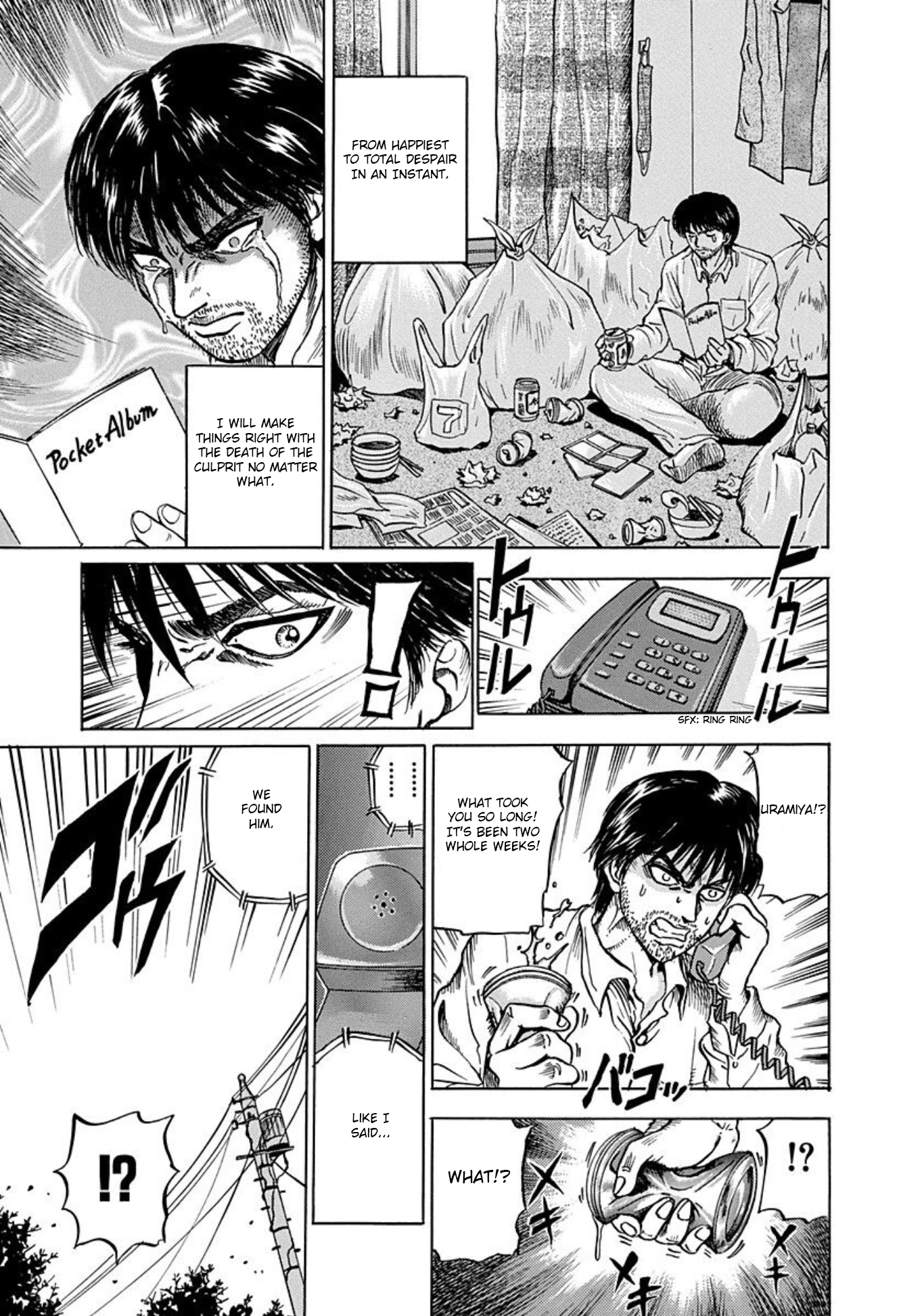 Uramiya Honpo The Grudge Equation 第15页
