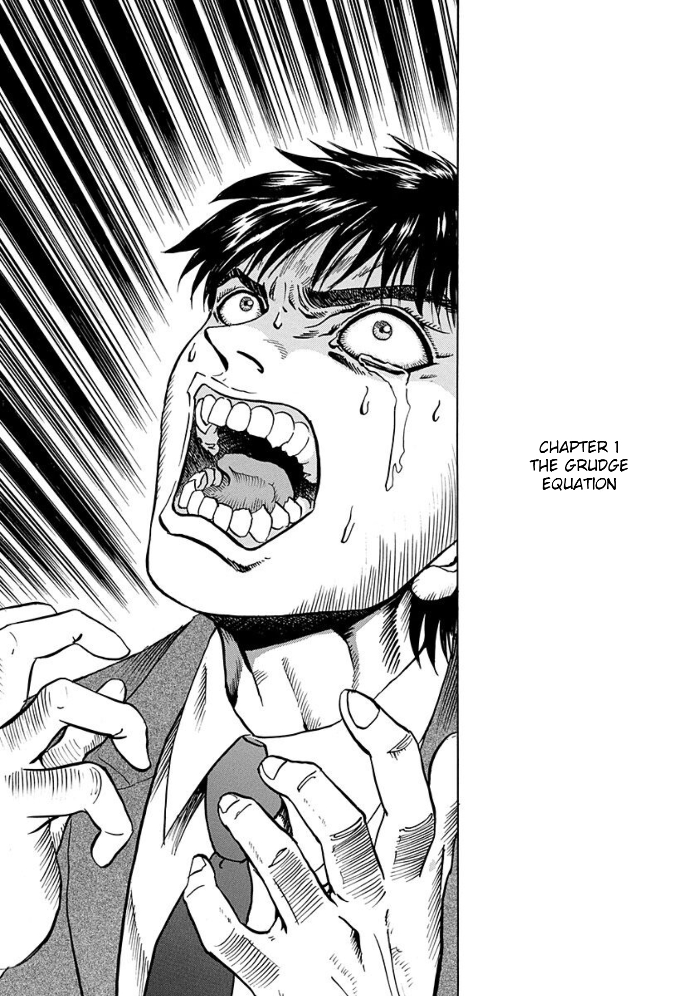 Uramiya Honpo 第3页