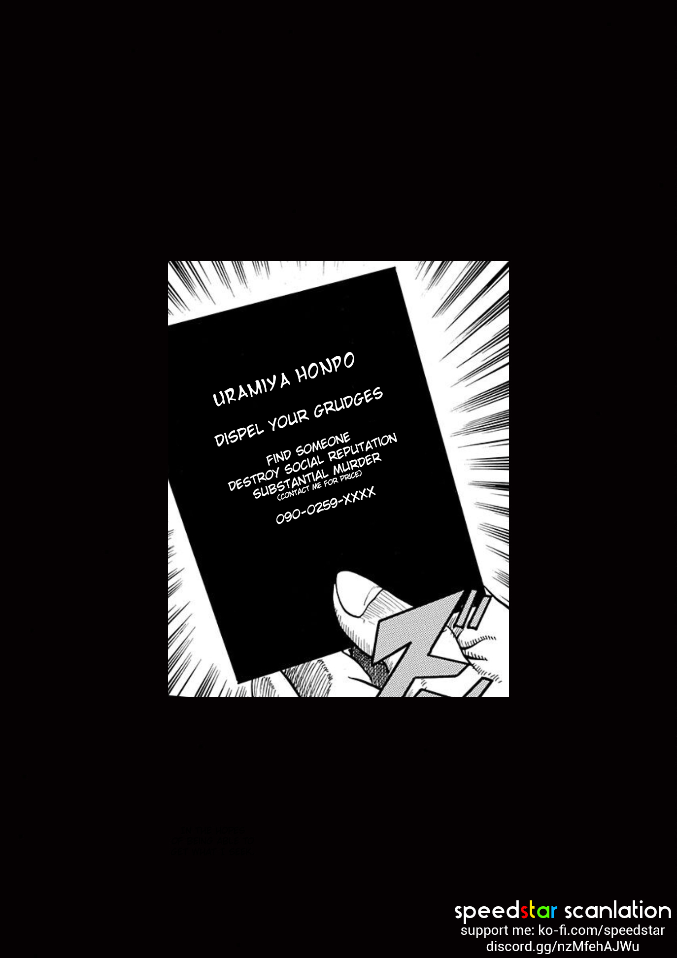 Uramiya Honpo The Grudge Equation 第33页