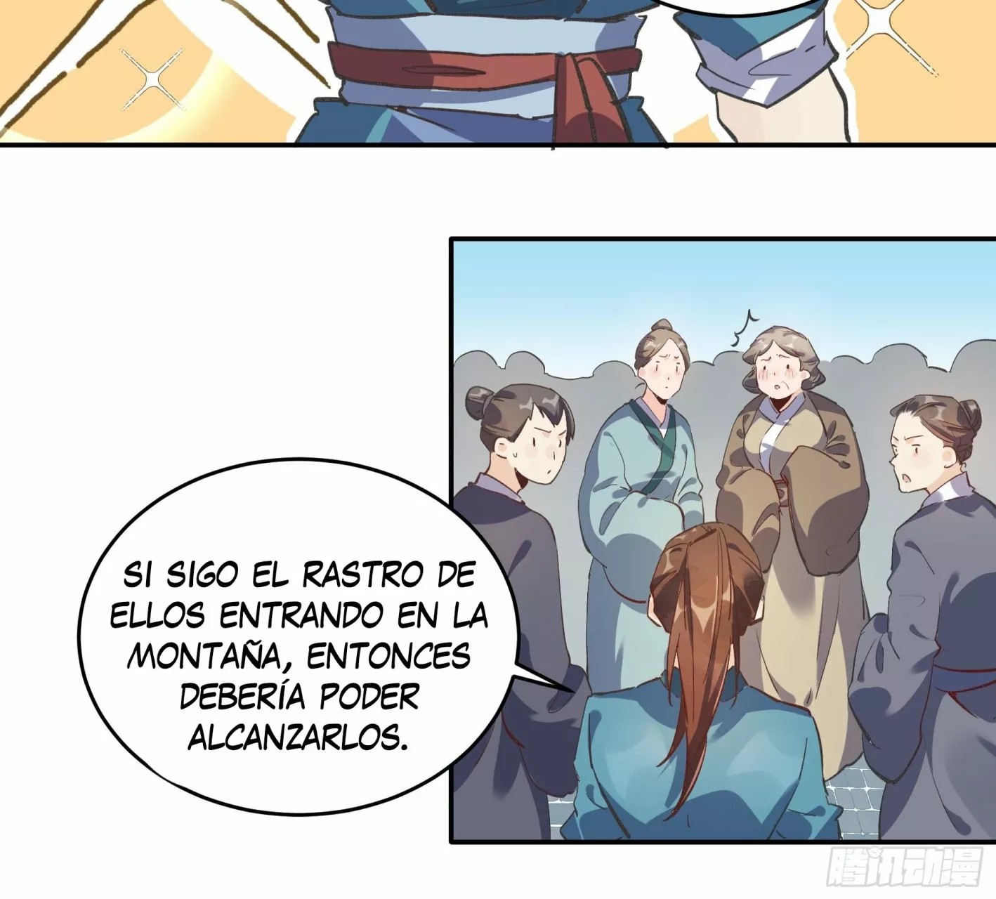 A Big Shot Actually Ch. 2 第18页