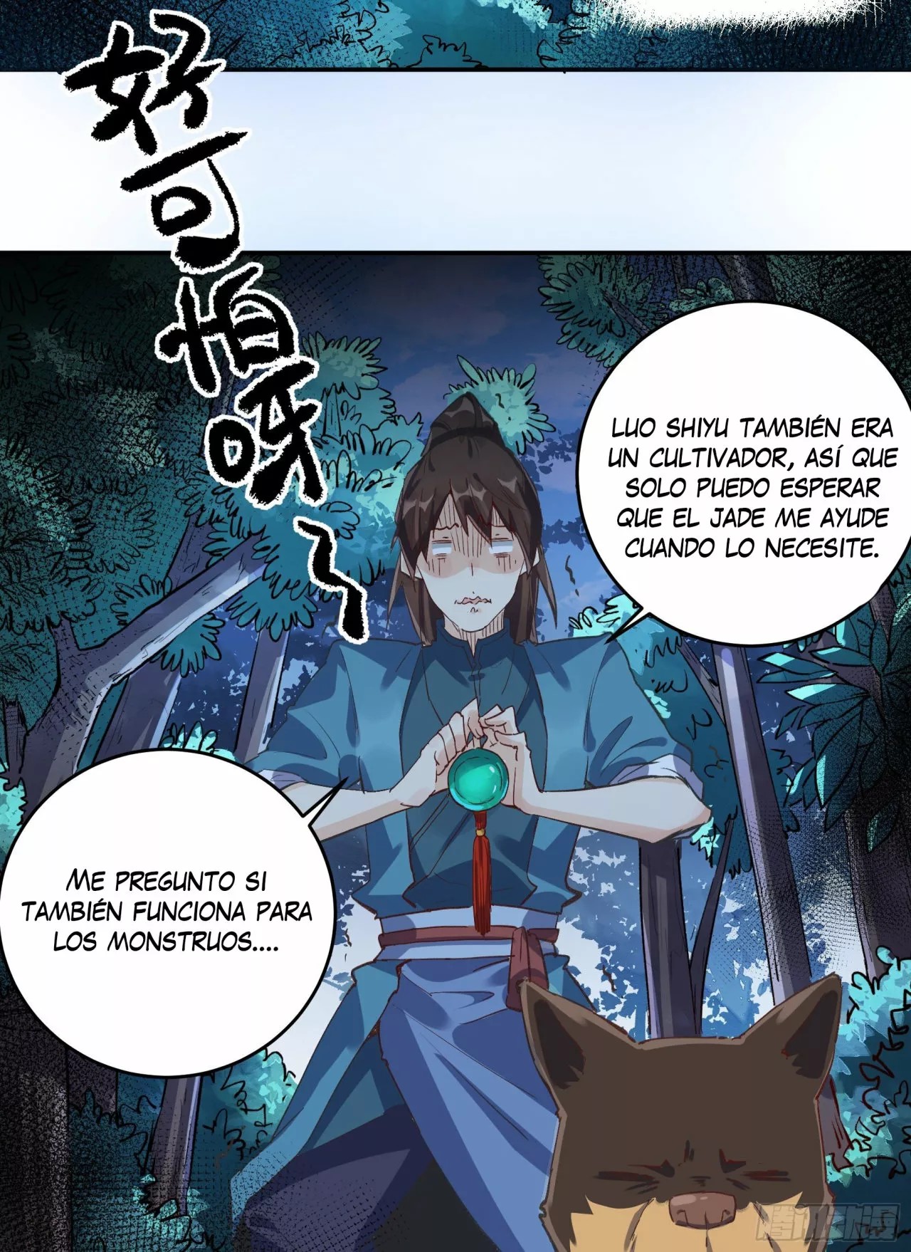 A Big Shot Actually Ch. 2 第21页