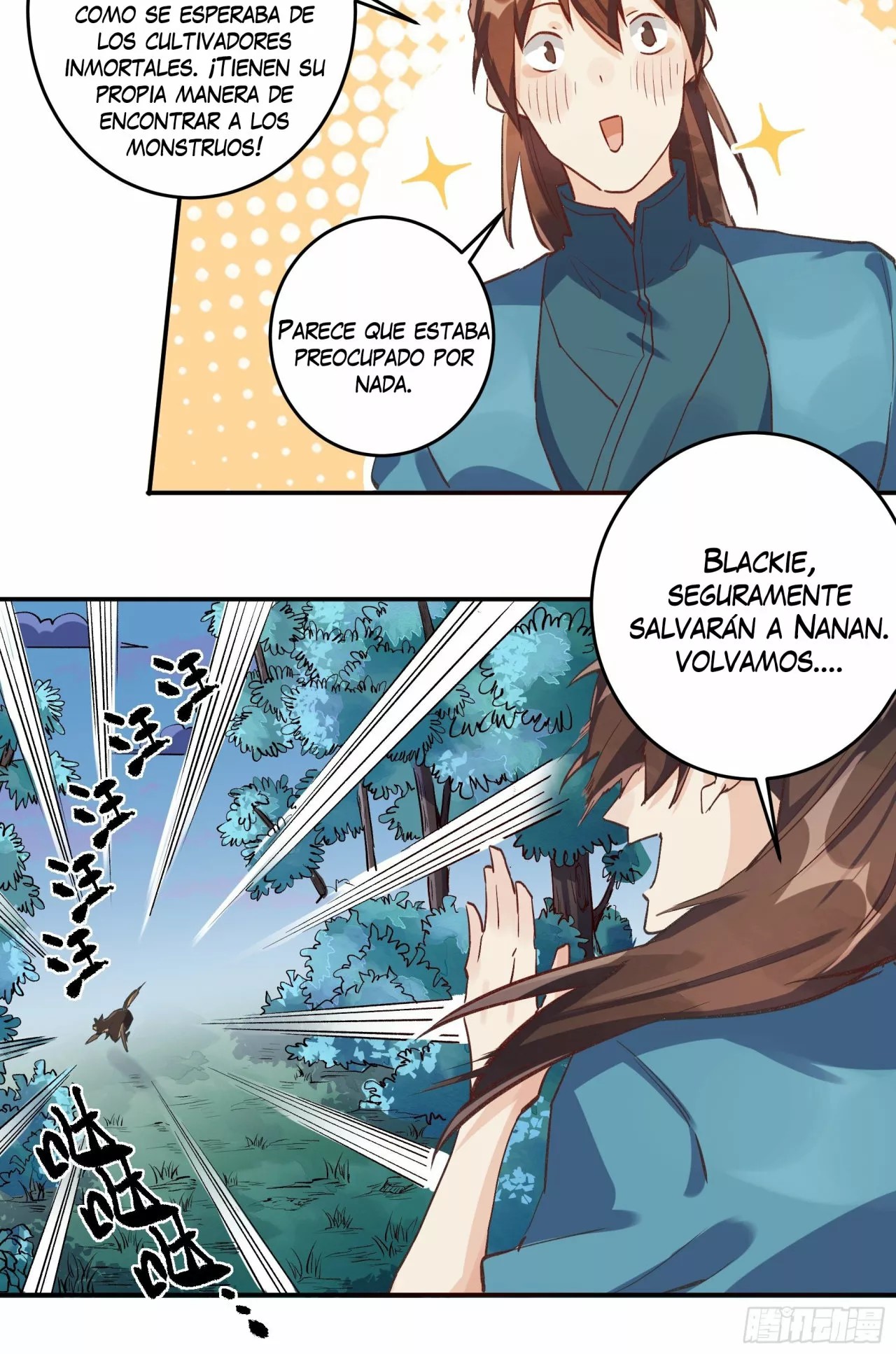 A Big Shot Actually Ch. 2 第23页