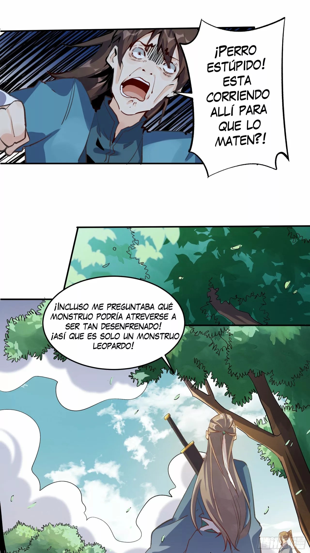 A Big Shot Actually Ch. 2 第24页